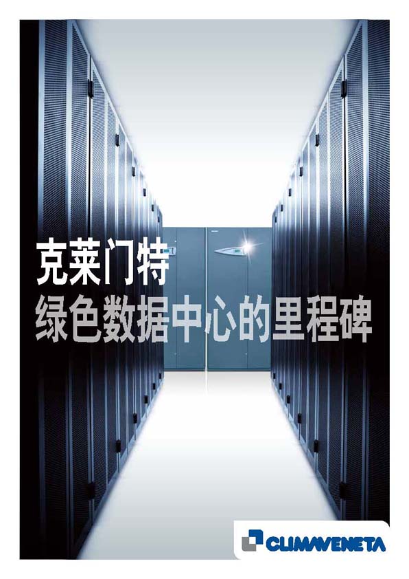 駿明網(wǎng)絡(luò)設(shè)備,SANTK山特電源產(chǎn)品,長沙UPS,湖南SANTK生產(chǎn),SANTK山特專賣